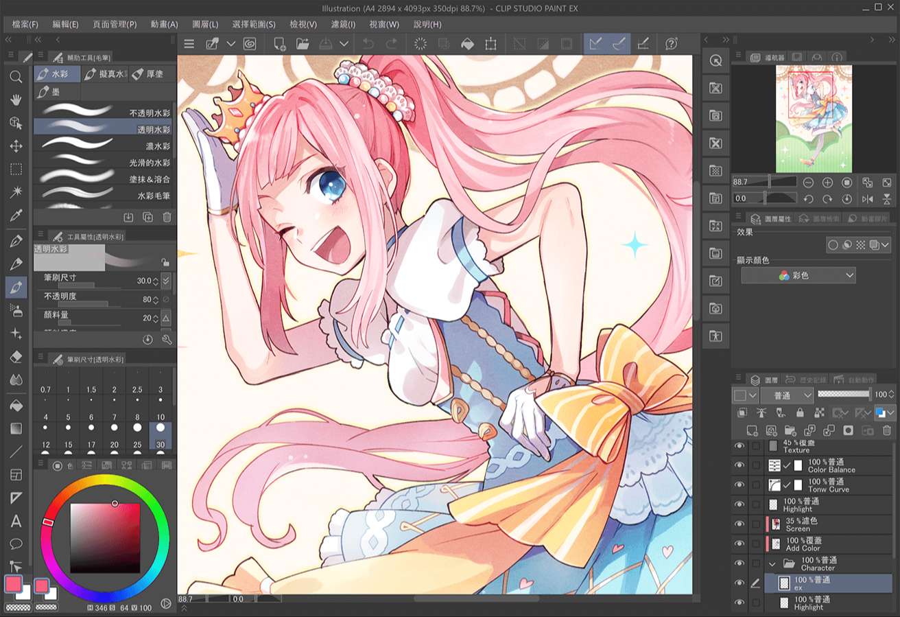 clip studio paint pro clip studio paint pro